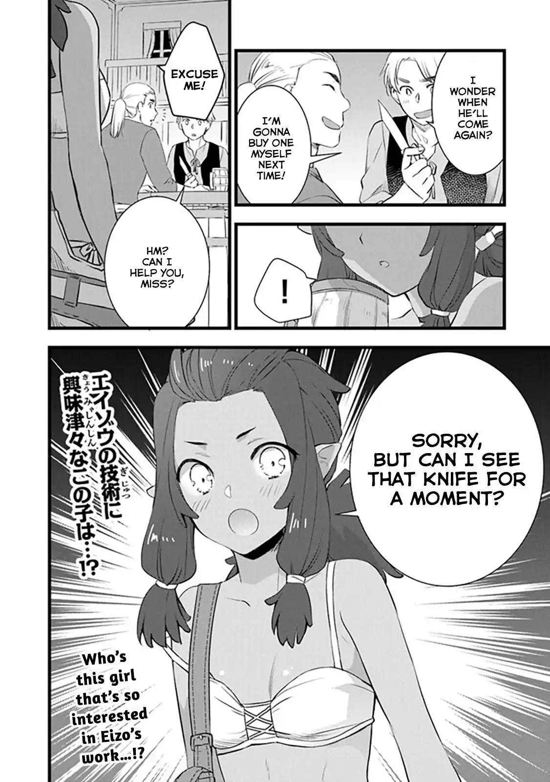 Kajiya de Hajimeru Isekai Slow Life Chapter 3 35